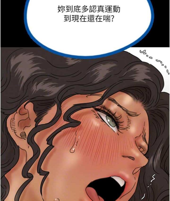 第36话-做到底了…