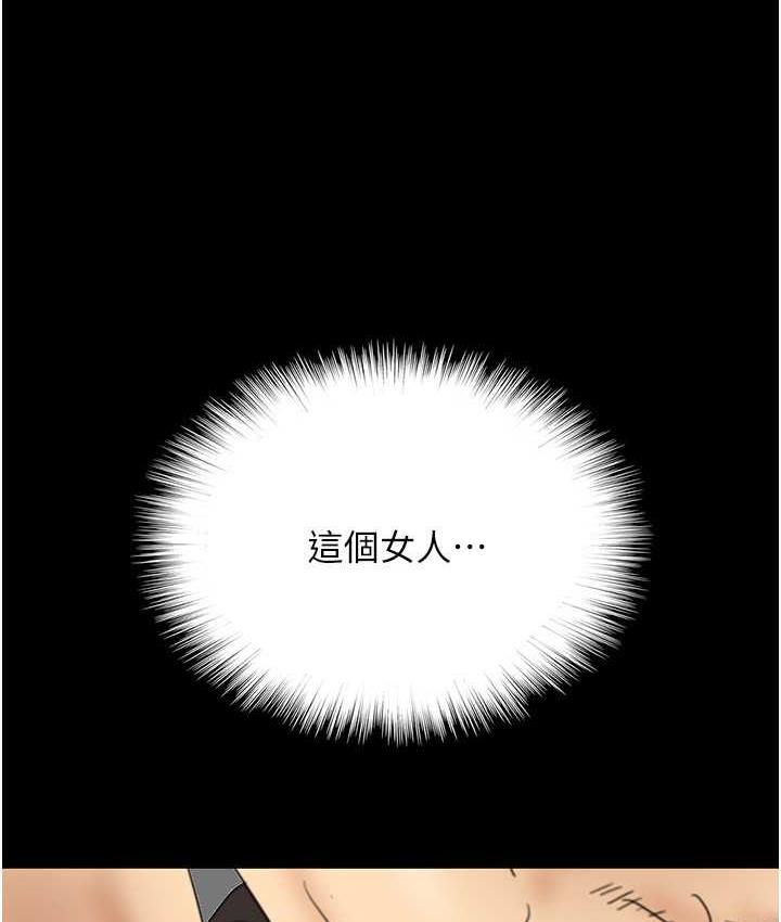 第37话-妳穿这么露是在等我吗?