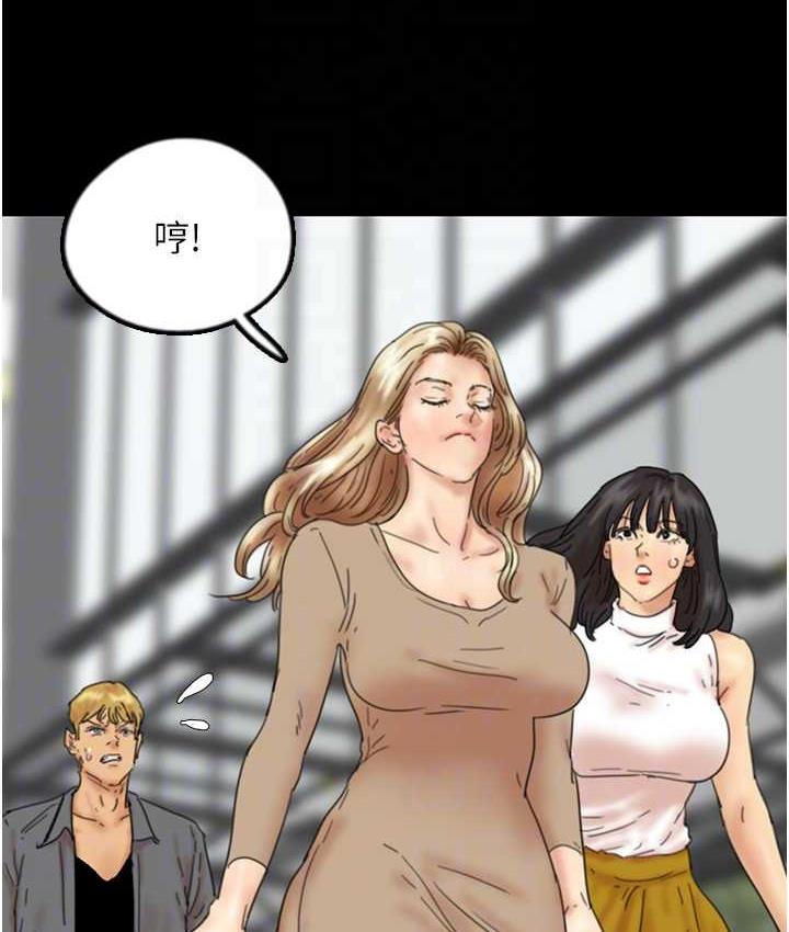 第37话-妳穿这么露是在等我吗?