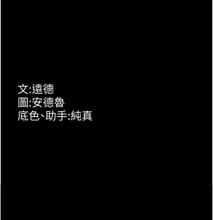 第37话-妳穿这么露是在等我吗?