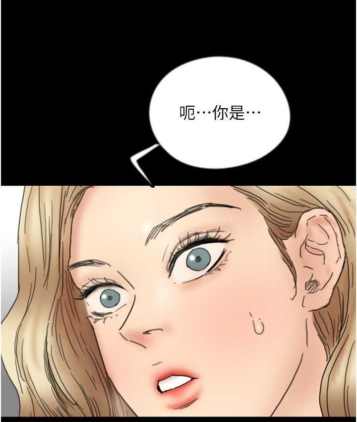 第37话-妳穿这么露是在等我吗?