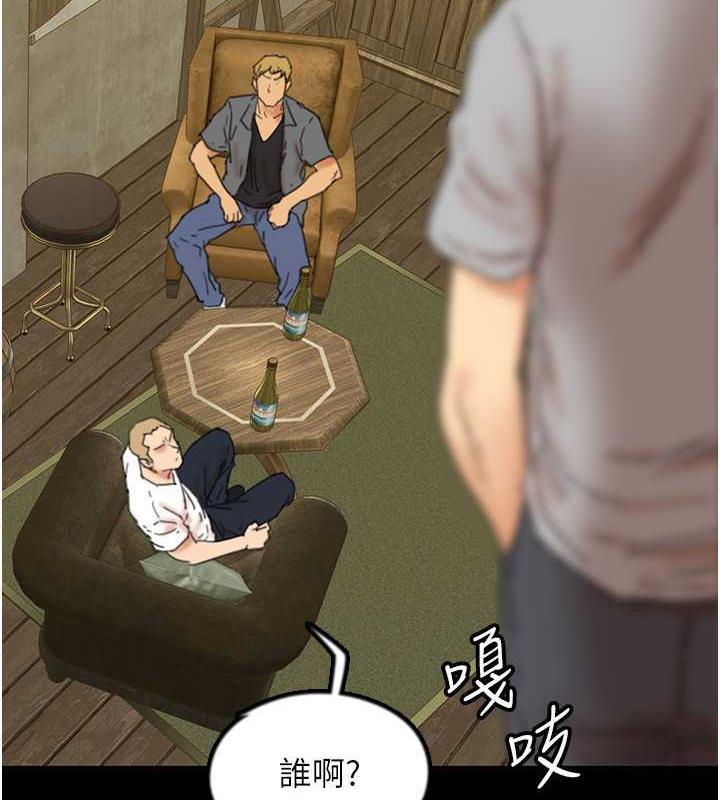 第38话-认错了就给我跪下