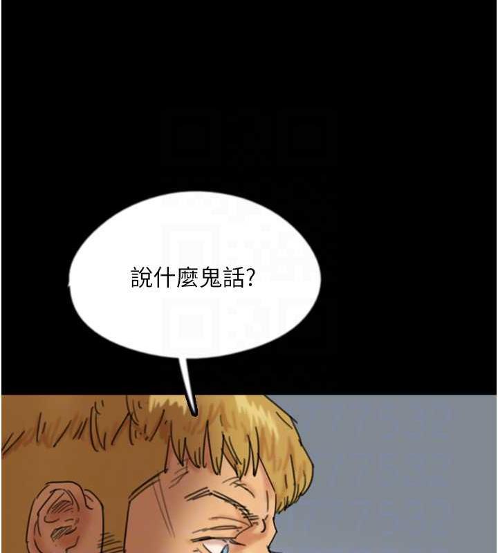 第38话-认错了就给我跪下