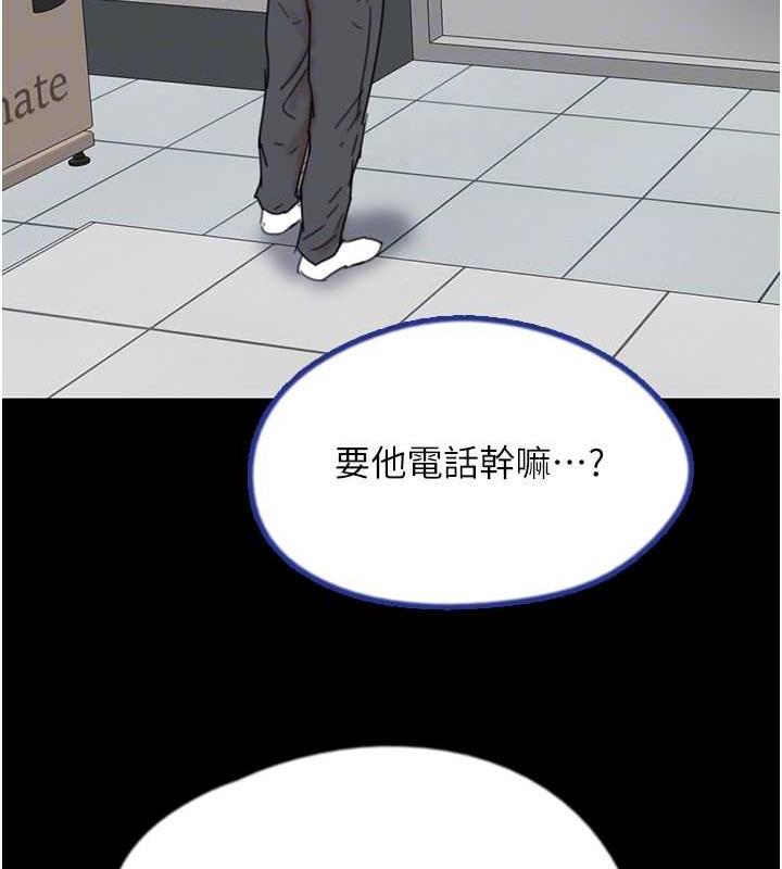 第38话-认错了就给我跪下