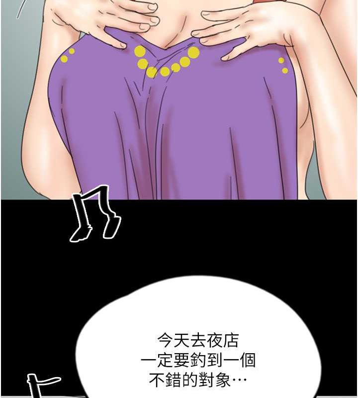 第38话-认错了就给我跪下