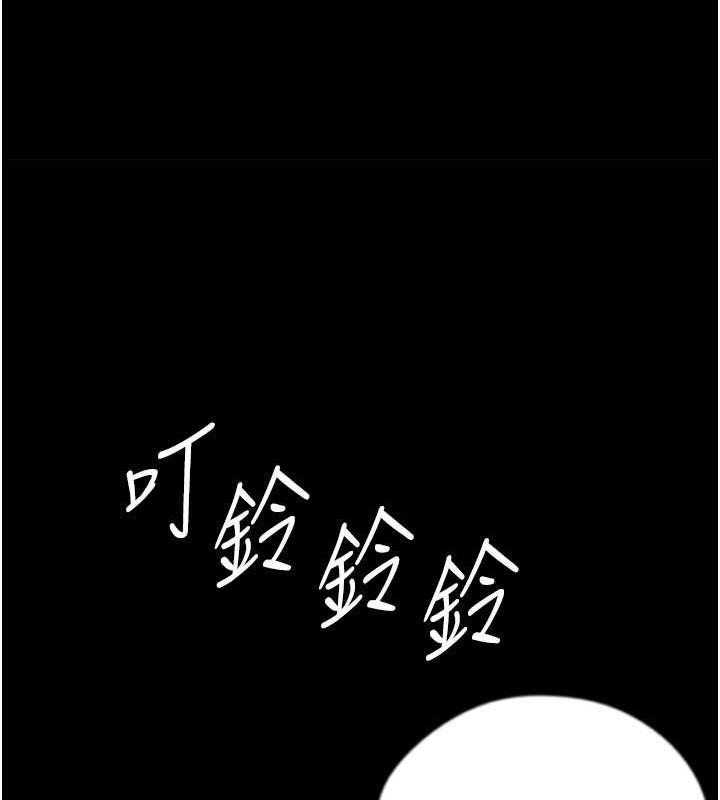 第38话-认错了就给我跪下