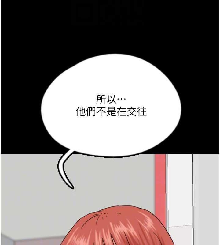 第39话-三个人一起做吧