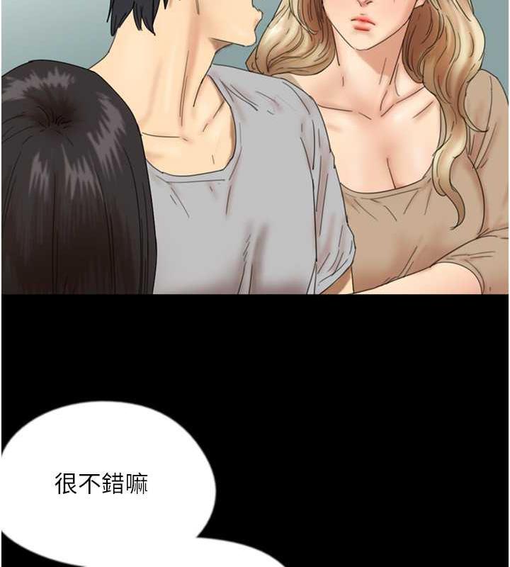 第39话-三个人一起做吧