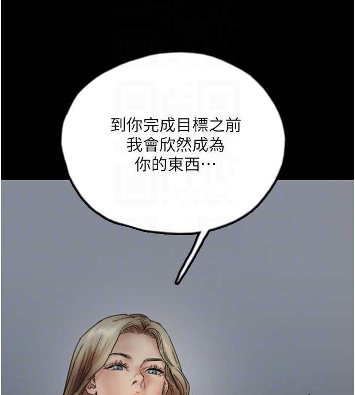 第39话-三个人一起做吧