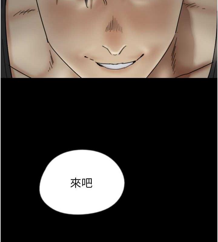 第39话-三个人一起做吧