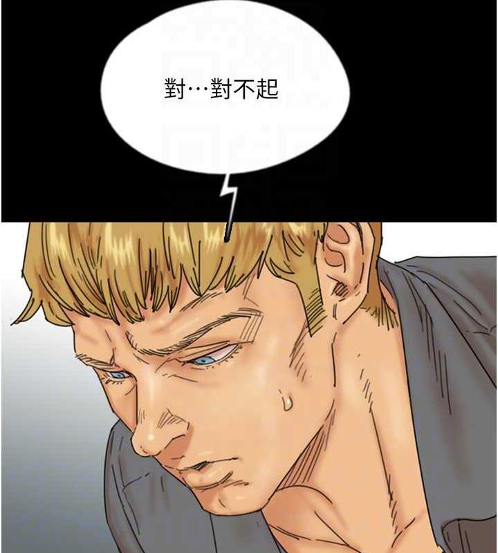 第39话-三个人一起做吧