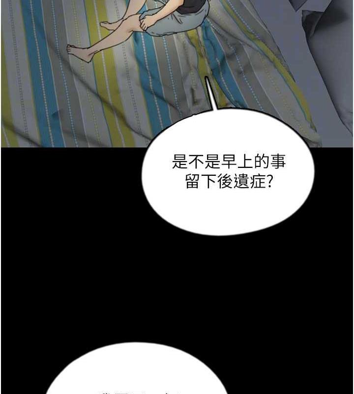 第39话-三个人一起做吧