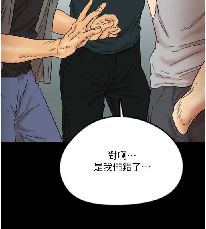 第39话-三个人一起做吧