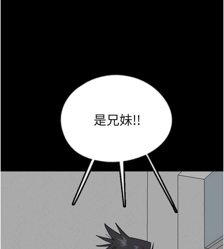 第39话-三个人一起做吧