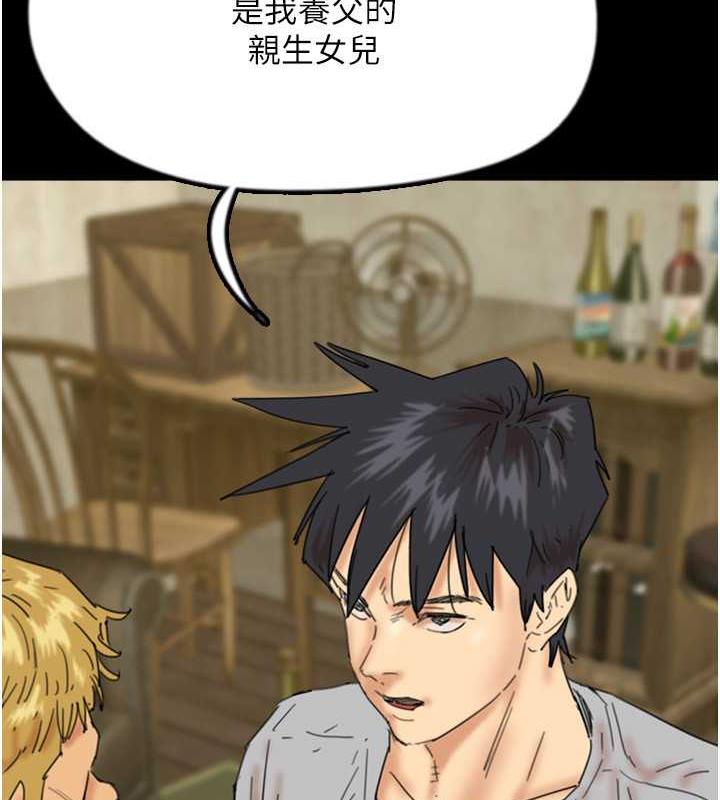 第39话-三个人一起做吧