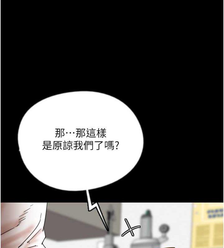 第39话-三个人一起做吧
