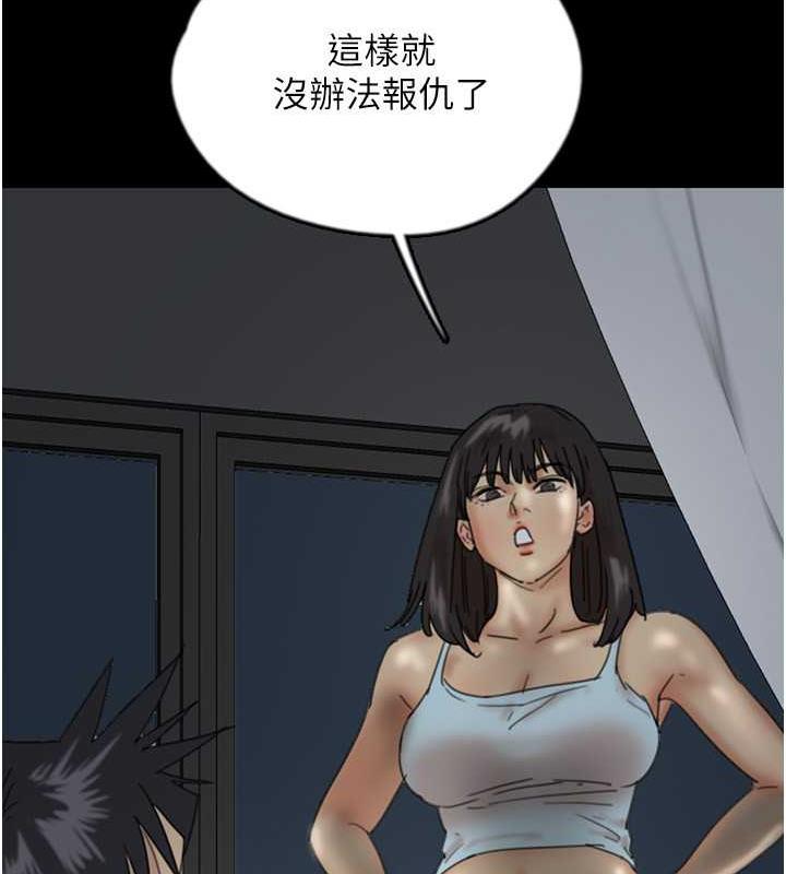 第39话-三个人一起做吧