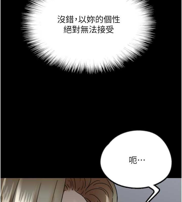 第40话-我想看妳们谁更会舔