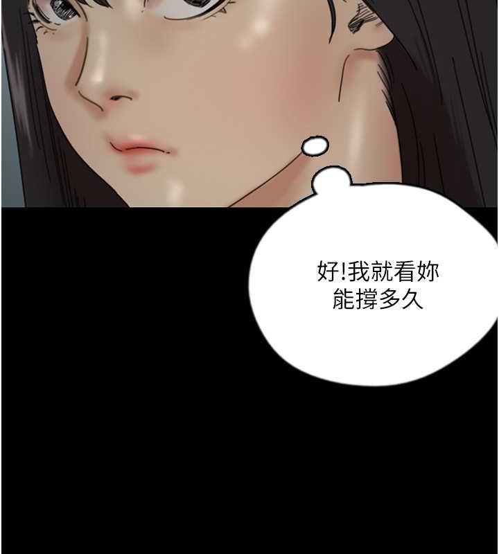 第40话-我想看妳们谁更会舔