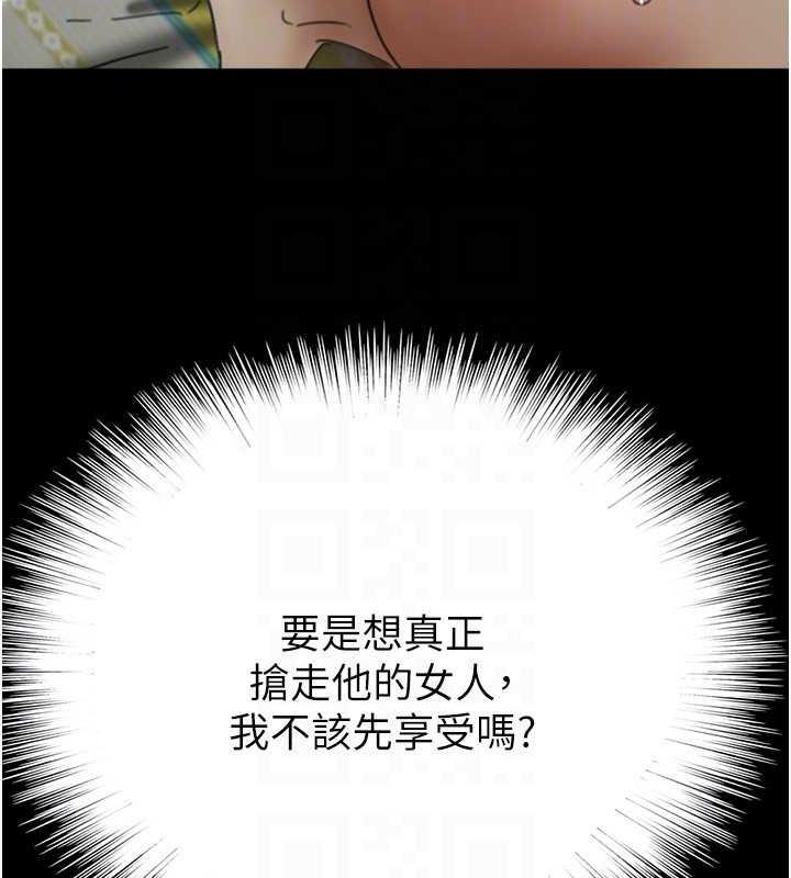 第40话-我想看妳们谁更会舔
