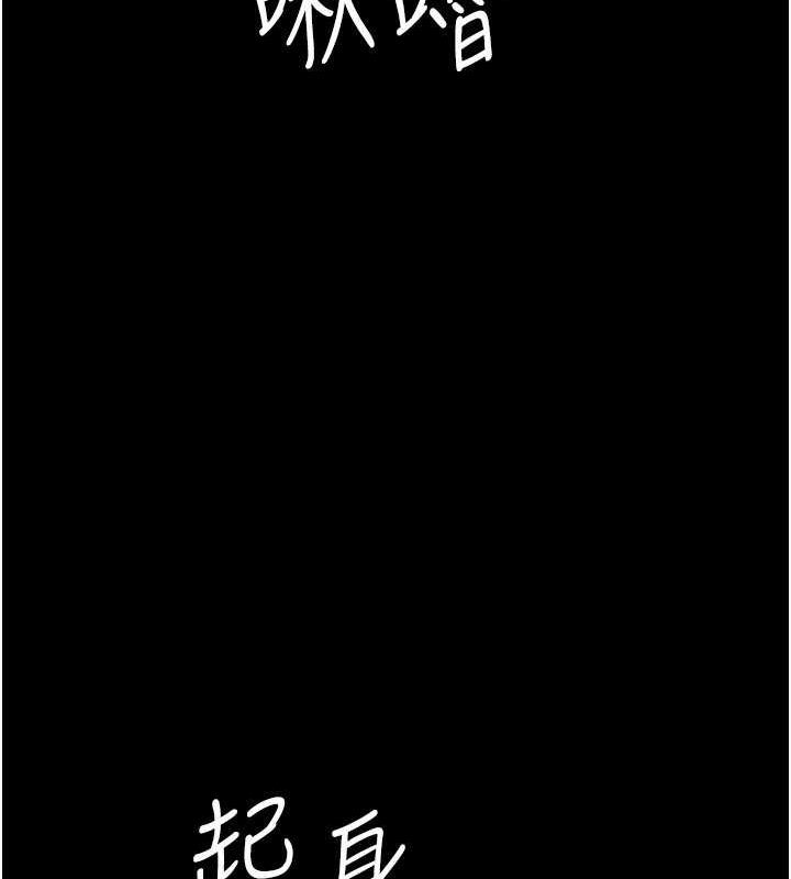 第40话-我想看妳们谁更会舔