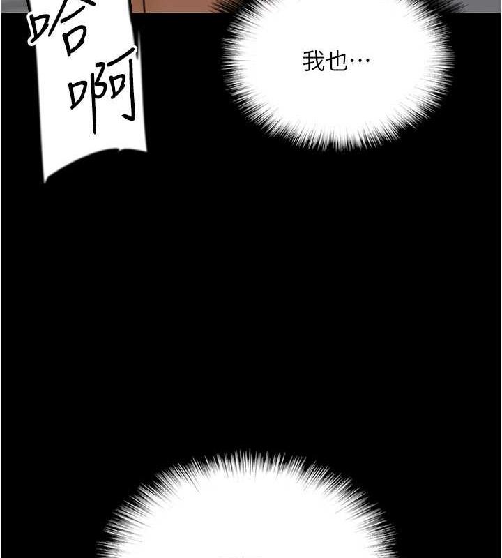 第41话-我的心跳得好快