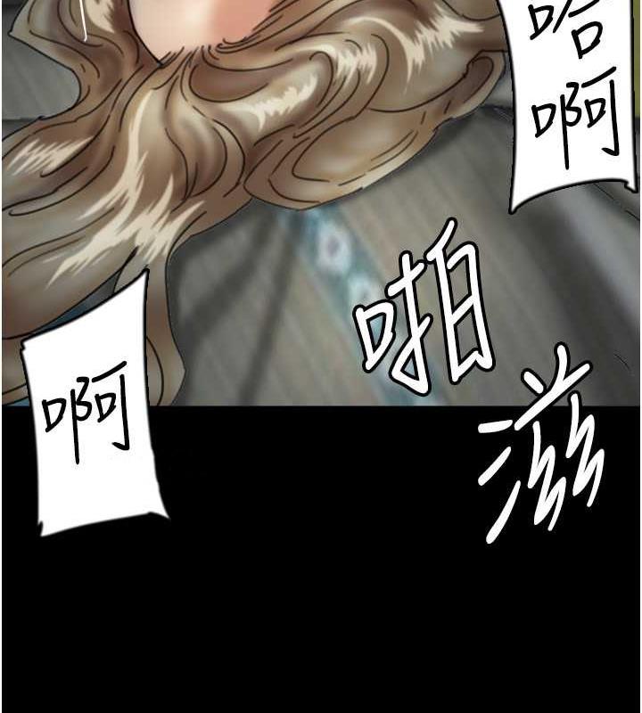 第41话-我的心跳得好快