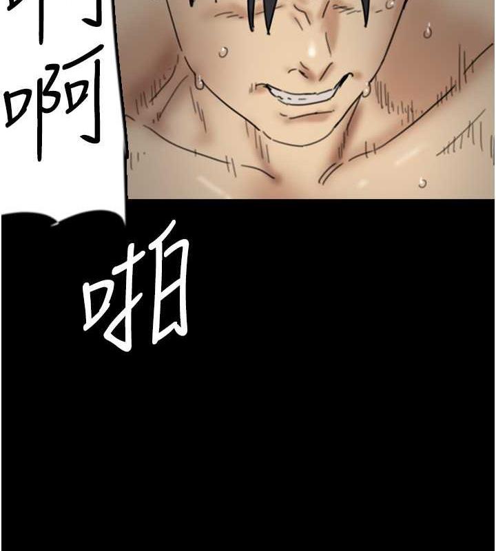 第41话-我的心跳得好快