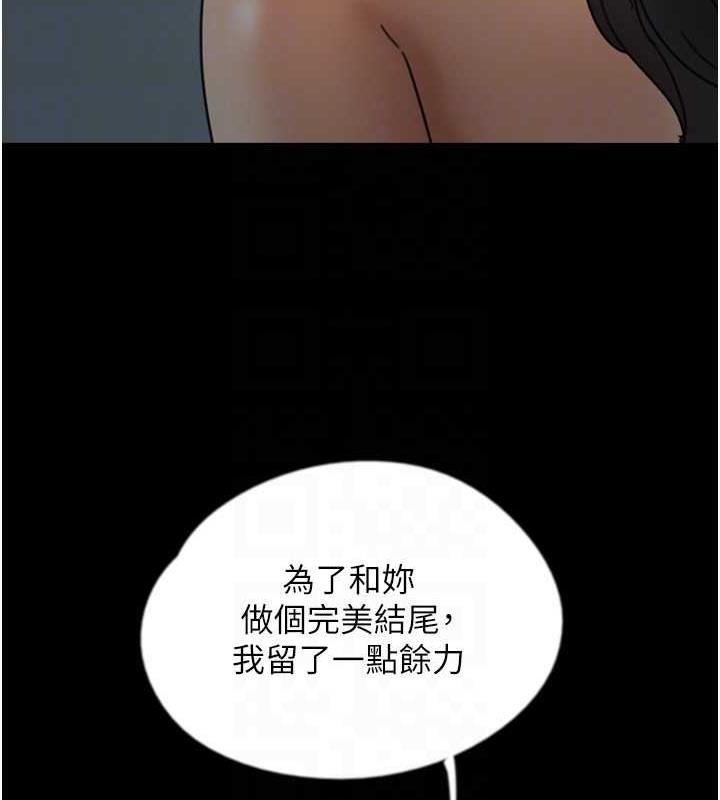 第41话-我的心跳得好快