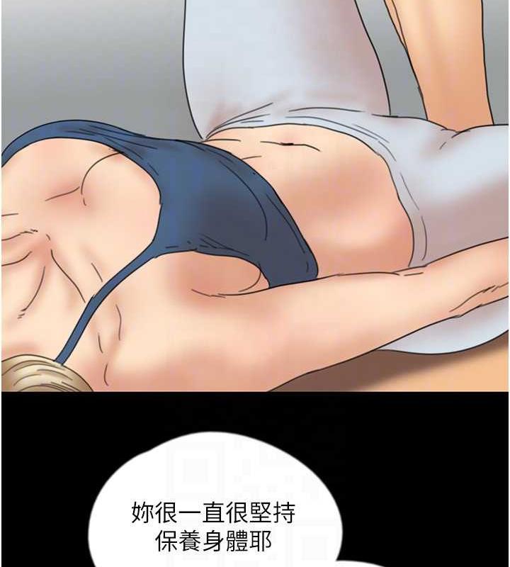 第42话-我有那么吸引你吗?