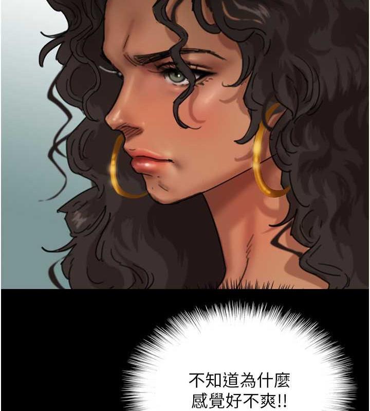 第42话-我有那么吸引你吗?
