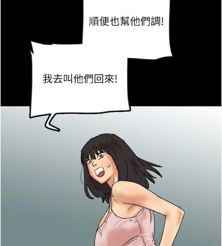 第42话-我有那么吸引你吗?