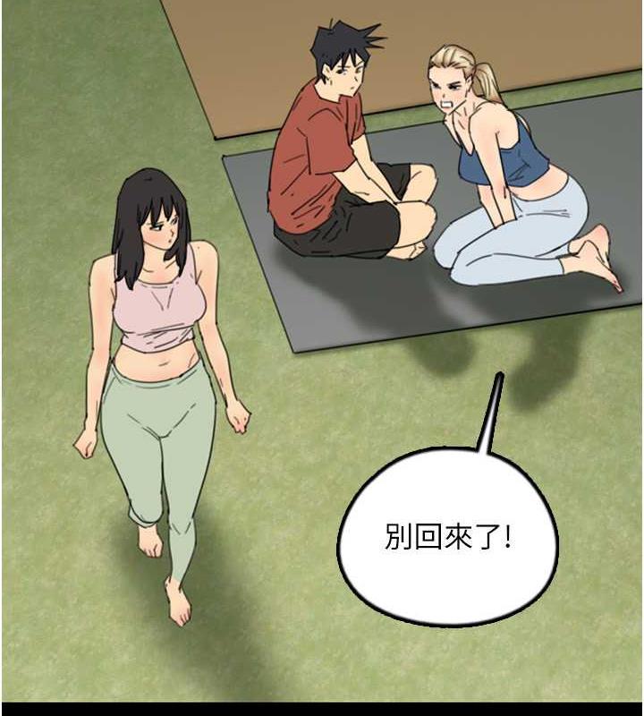 第42话-我有那么吸引你吗?
