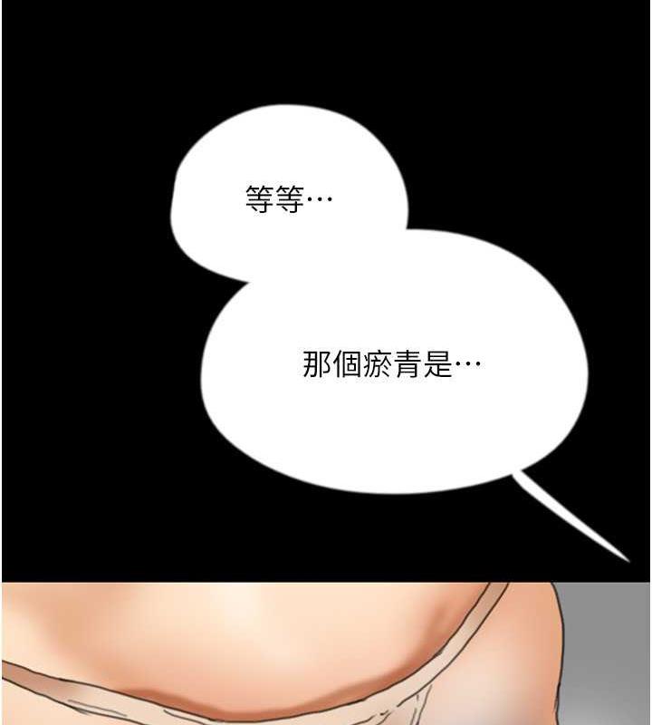 第43话-怎么豔遇源源不绝?