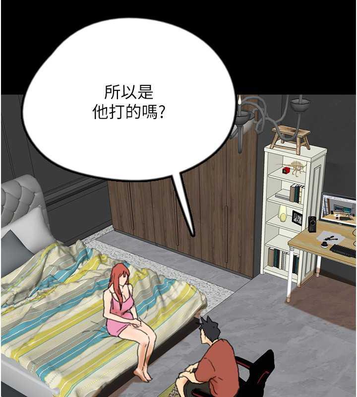 第43话-怎么豔遇源源不绝?