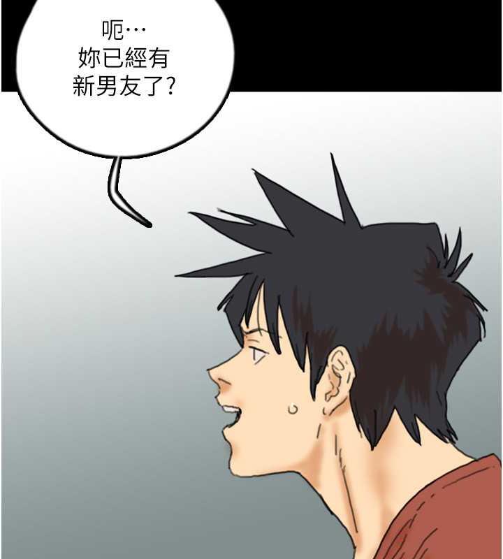 第43话-怎么豔遇源源不绝?