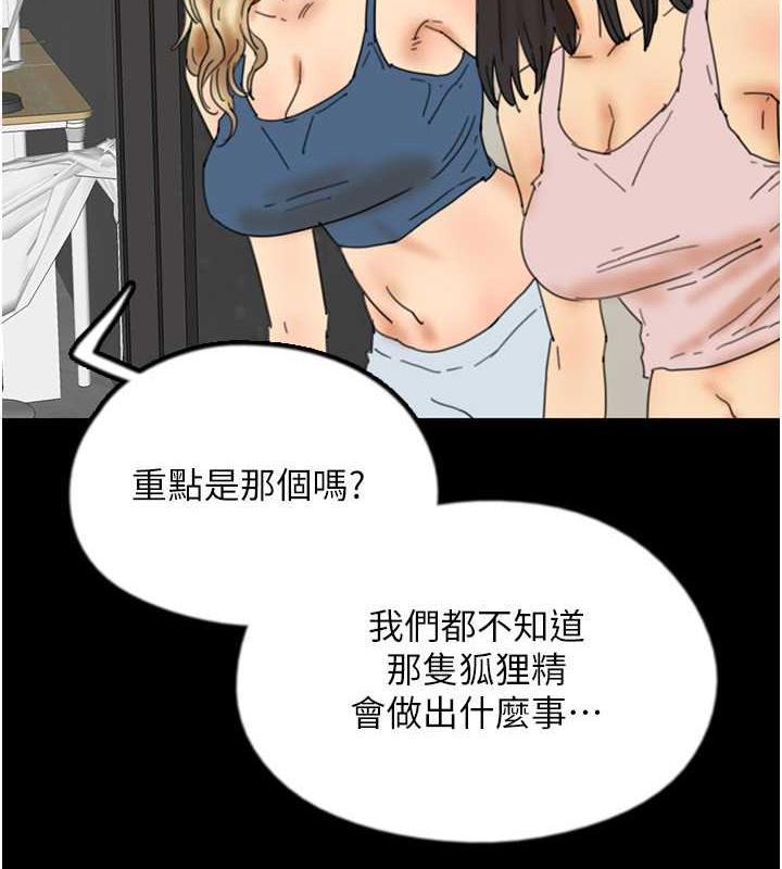 第44话-压抑怒火的世灿