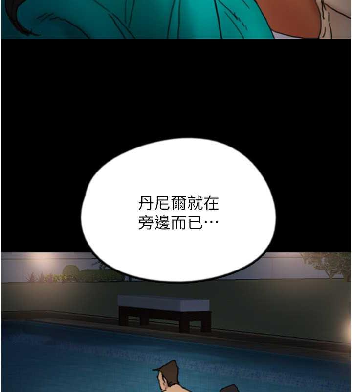 第44话-压抑怒火的世灿