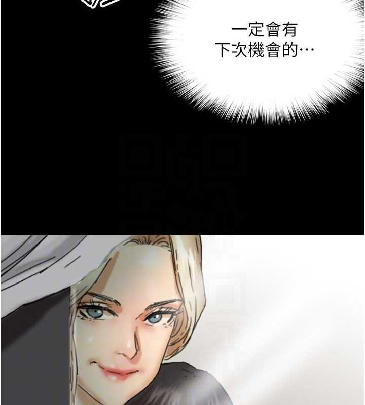 第44话-压抑怒火的世灿