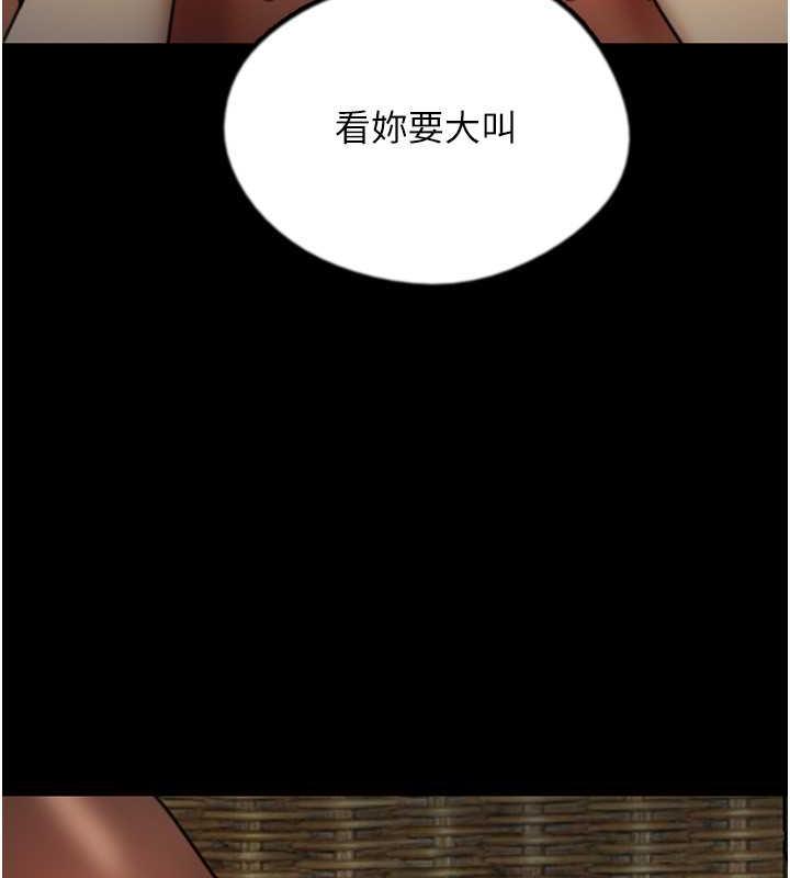 第44话-压抑怒火的世灿