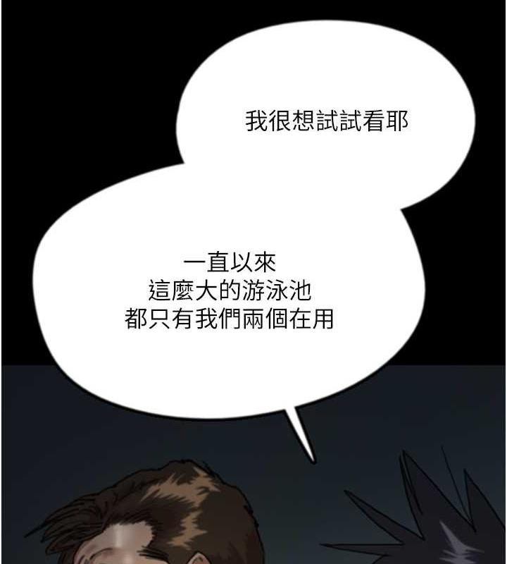 第45话-用手就让莫妮卡高潮