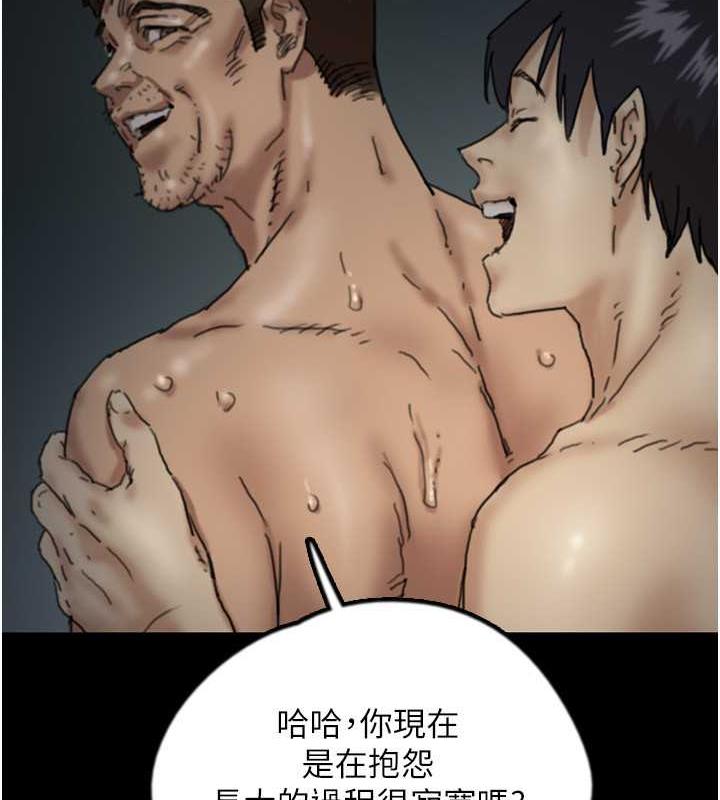 第45话-用手就让莫妮卡高潮