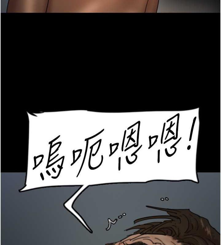 第45话-用手就让莫妮卡高潮