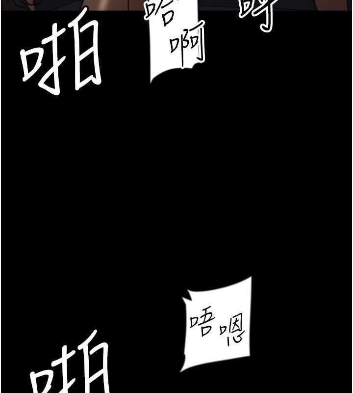 第46话-我抢了你的女人