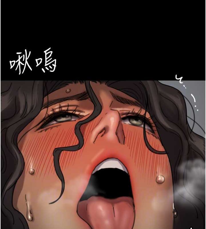 第46话-我抢了你的女人