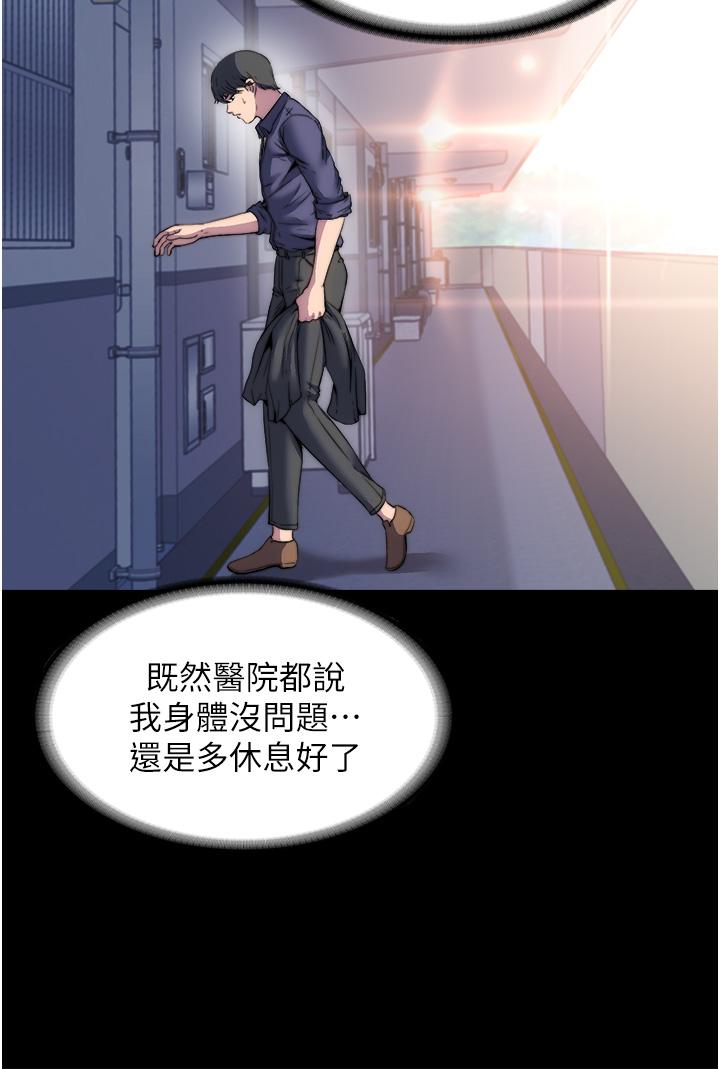 第1话-肉体的俘虏