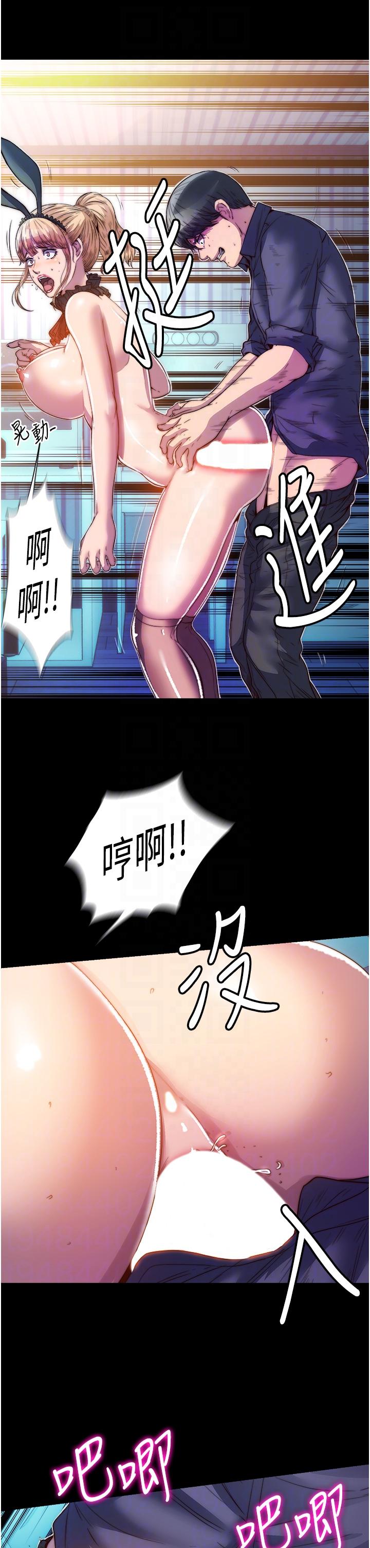 第3话-第一个狩猎场!