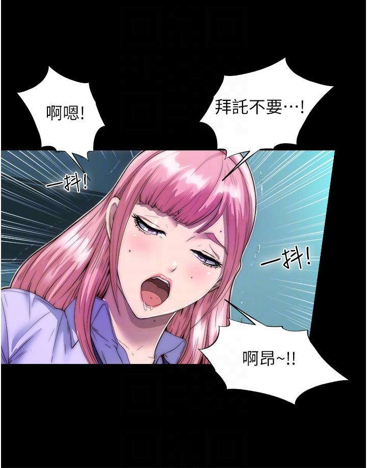 第5话-把腿张开，自己插自己