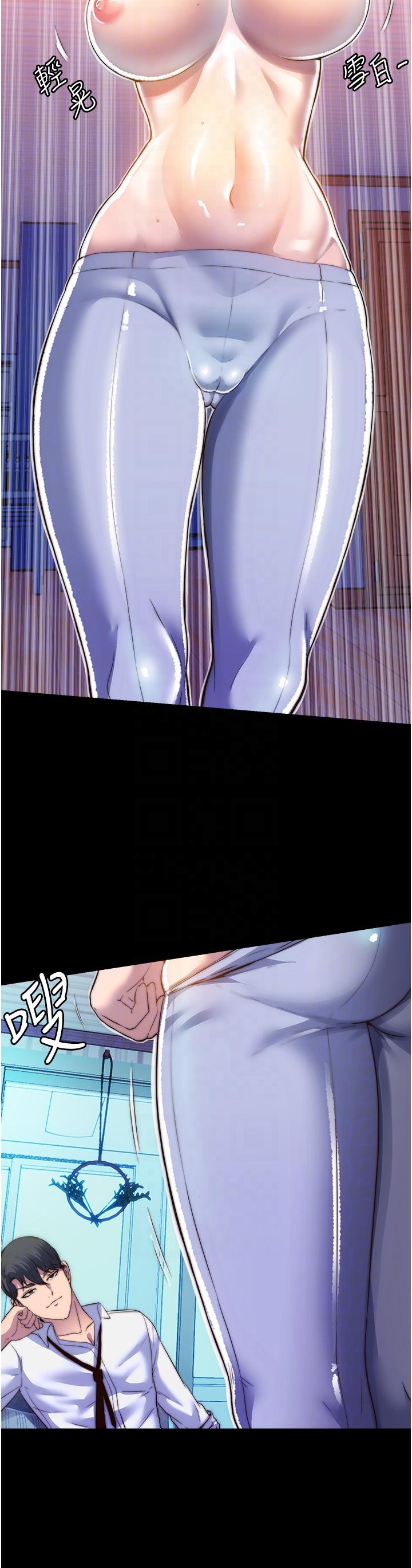第7话-吹到我射!