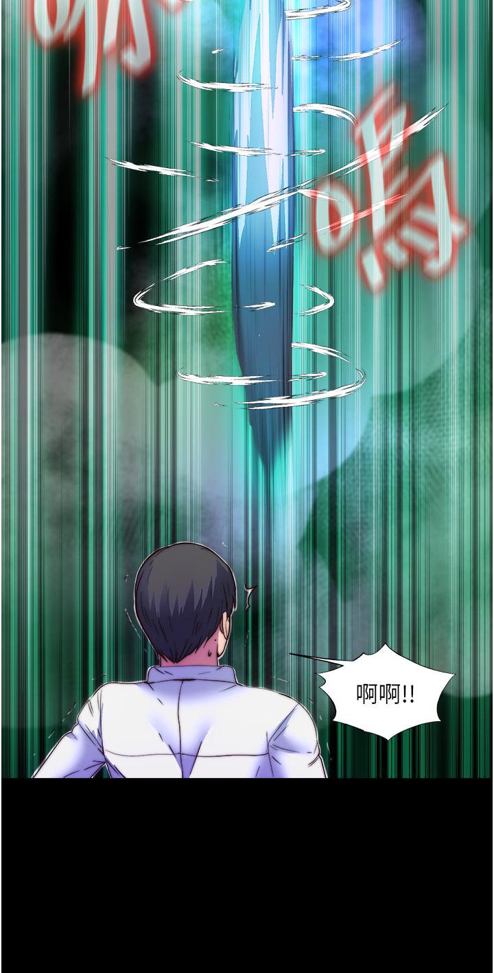 第10话-随心所欲的超能力!!